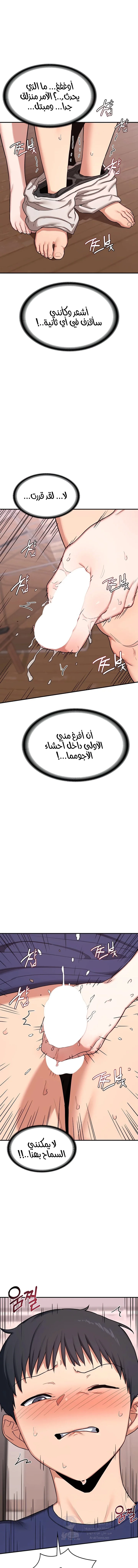 MILF Exchange Plan - 7 - 6a60cb0cd166f.webp