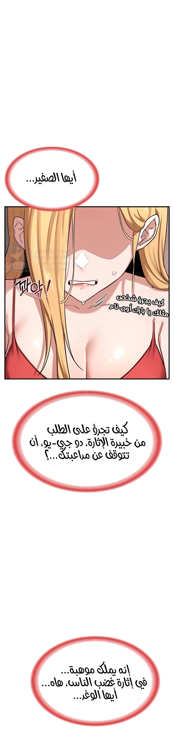 MILF Exchange Plan - 7 - 6a60cb0db749c.webp