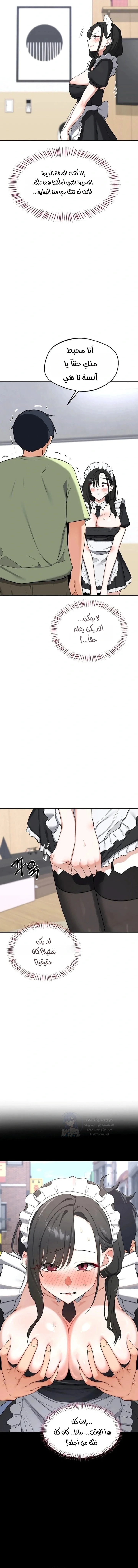 MILF Exchange Plan - 70 - 6a7aef4c2371a.webp