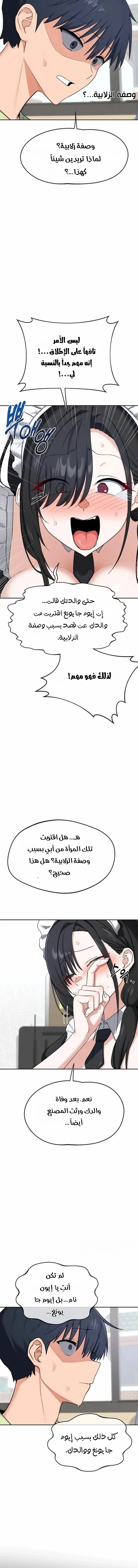 MILF Exchange Plan - 70 - 6a7aef4e33139.webp