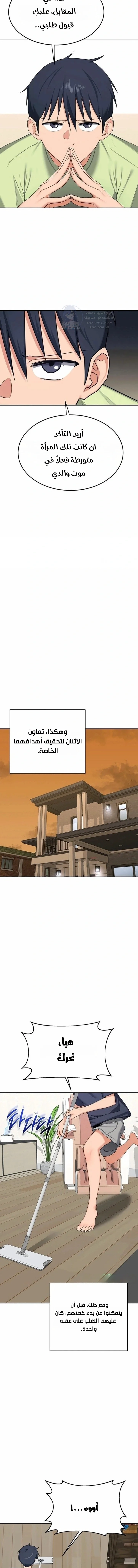 MILF Exchange Plan - 70 - 6a7aef4f7875a.webp