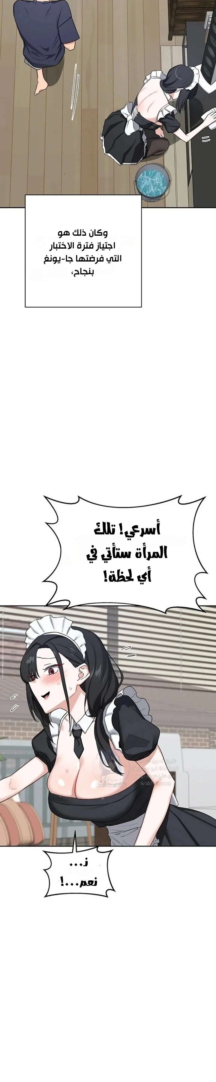 MILF Exchange Plan - 70 - 6a7aef4fc559e.webp