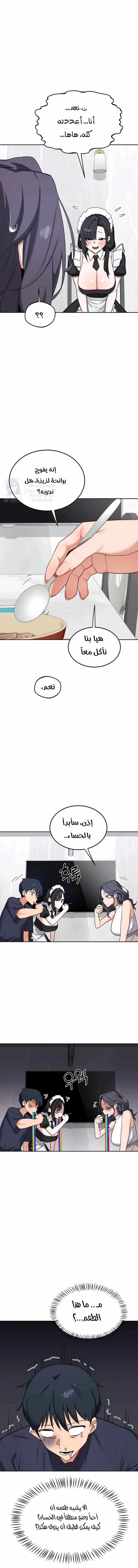 MILF Exchange Plan - 70 - 6a7aef52838d7.webp