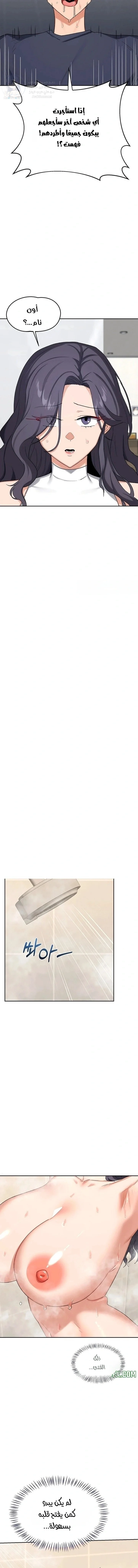 MILF Exchange Plan - 70 - 6a7aef5479dbc.webp