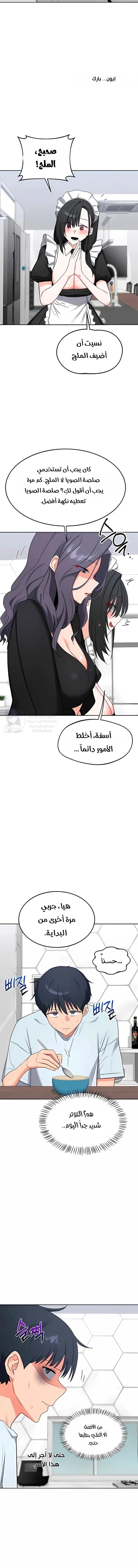 MILF Exchange Plan - 71 - 6a7ebc3d33c1a.webp