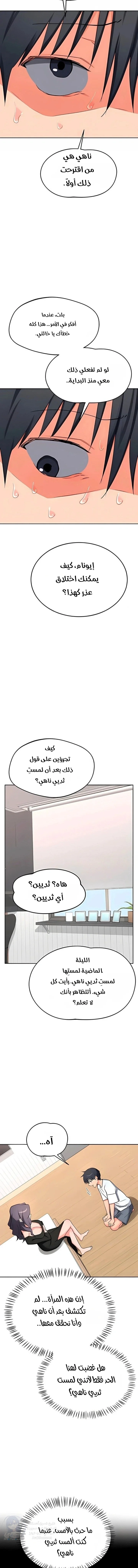 MILF Exchange Plan - 71 - 6a7ebc3f3e693.webp