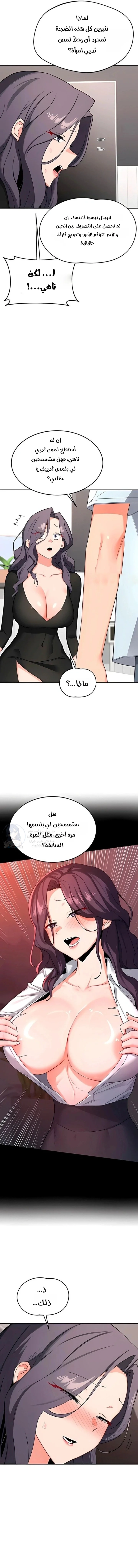 MILF Exchange Plan - 71 - 6a7ebc4042048.webp