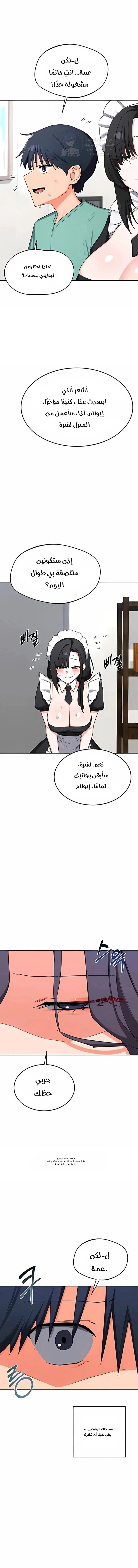 MILF Exchange Plan - 71 - 6a7ebc44ea6bb.webp