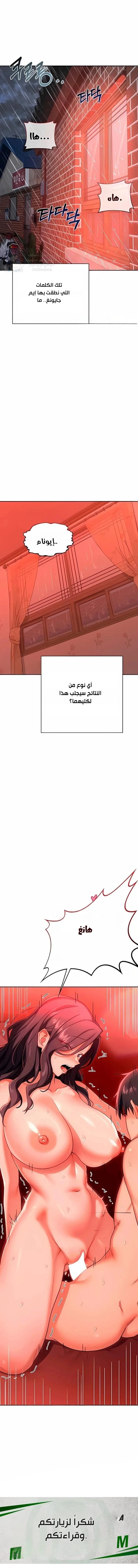 MILF Exchange Plan - 71 - 6a7ebc45af6be.webp