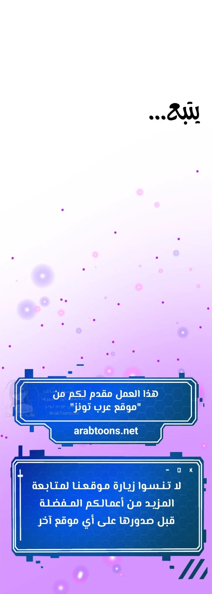 MILF Exchange Plan - 71 - 6a7ebc45d6211.webp
