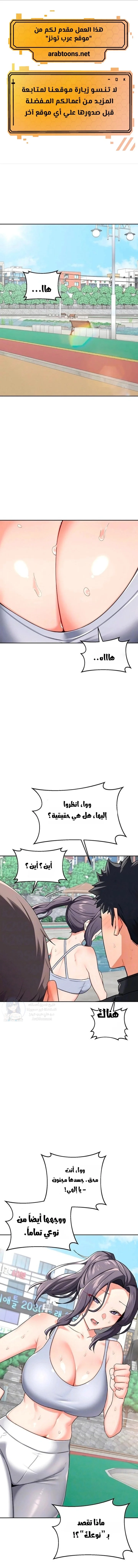MILF Exchange Plan - 72 - 6a7ebc468d41e.webp