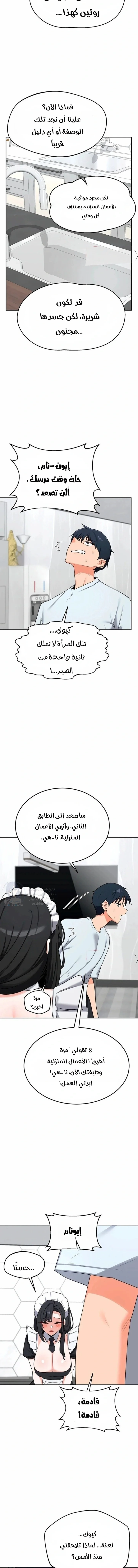 MILF Exchange Plan - 72 - 6a7ebc49104b5.webp