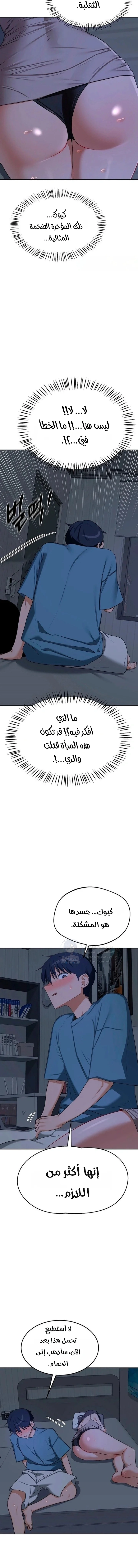 MILF Exchange Plan - 72 - 6a7ebc4b5ad10.webp