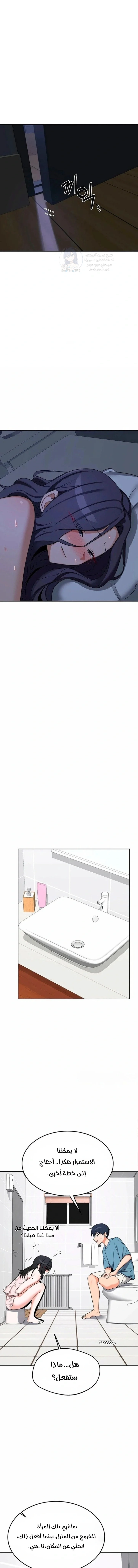 MILF Exchange Plan - 72 - 6a7ebc4be490c.webp