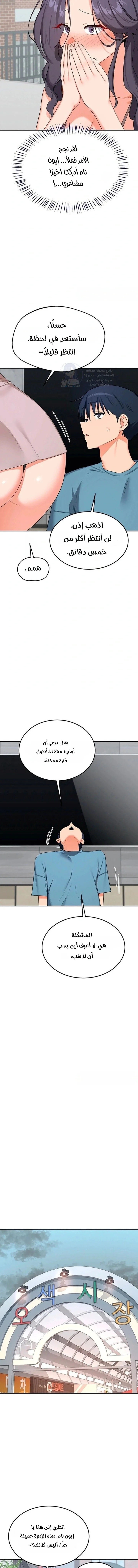 MILF Exchange Plan - 72 - 6a7ebc4dd2565.webp