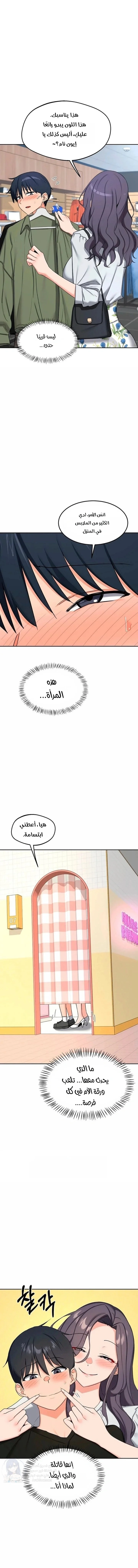 MILF Exchange Plan - 72 - 6a7ebc4f3b661.webp