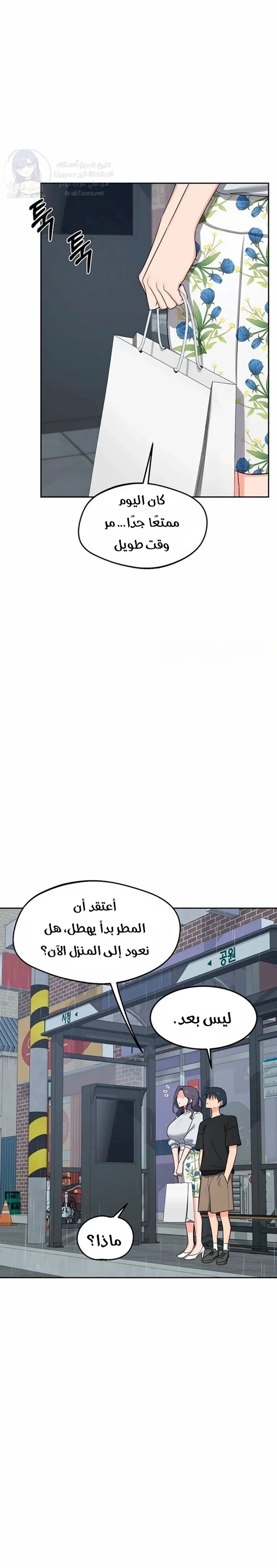 MILF Exchange Plan - 72 - 6a7ebc4f8a6f5.webp