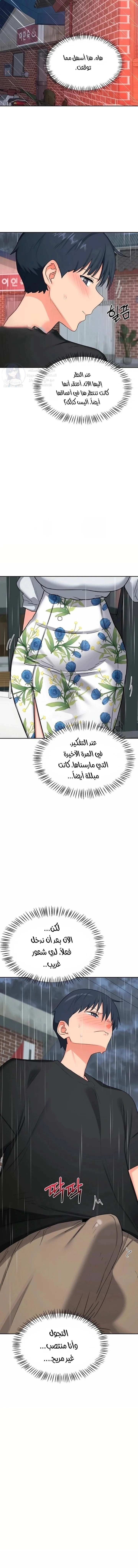 MILF Exchange Plan - 73 - 6a8a5e61cd488.webp