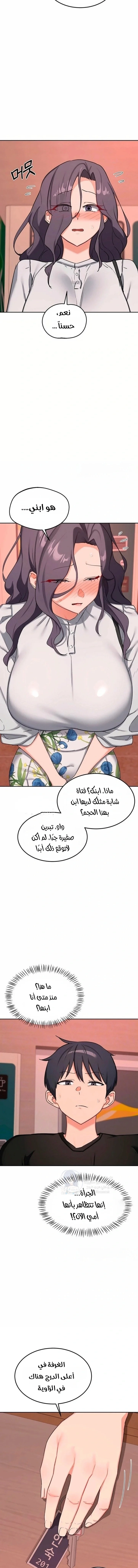 MILF Exchange Plan - 73 - 6a8a5e63355c5.webp