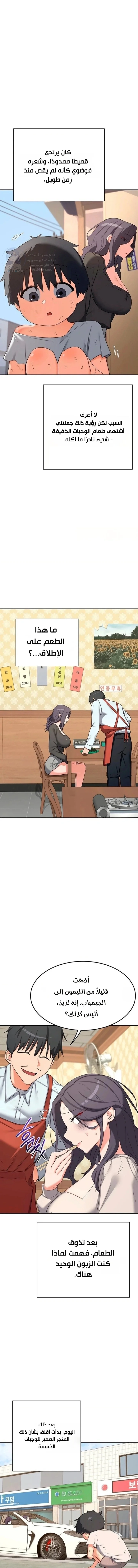 MILF Exchange Plan - 73 - 6a8a5e6755d87.webp