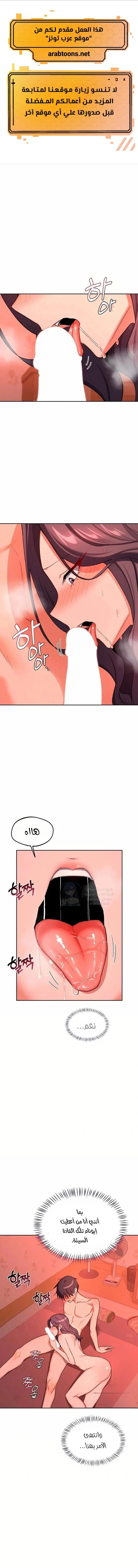 MILF Exchange Plan - 74 - 6a8a5e6ac7bc8.webp