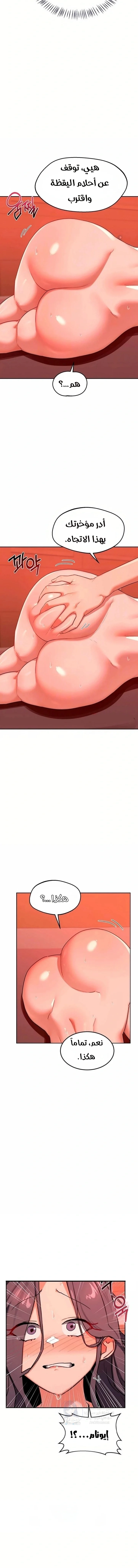 MILF Exchange Plan - 74 - 6a8a5e6c16651.webp