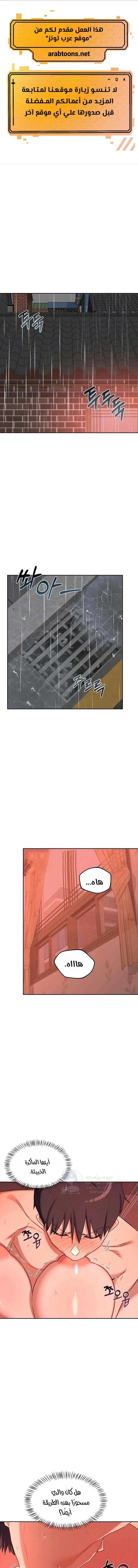 MILF Exchange Plan - 75 - 6a8a5e74eddfb.webp