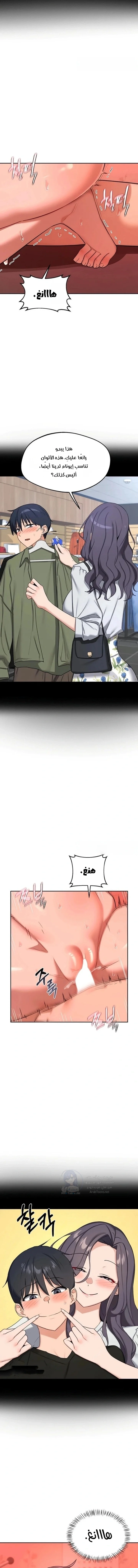 MILF Exchange Plan - 75 - 6a8a5e7705e47.webp