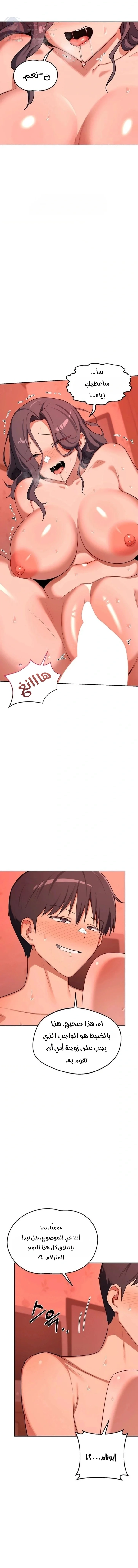 MILF Exchange Plan - 75 - 6a8a5e790ba36.webp