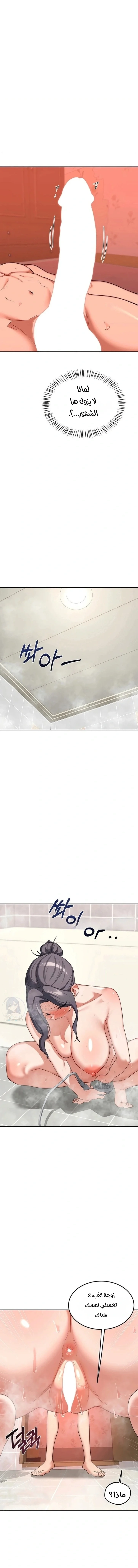 MILF Exchange Plan - 75 - 6a8a5e7e4266d.webp