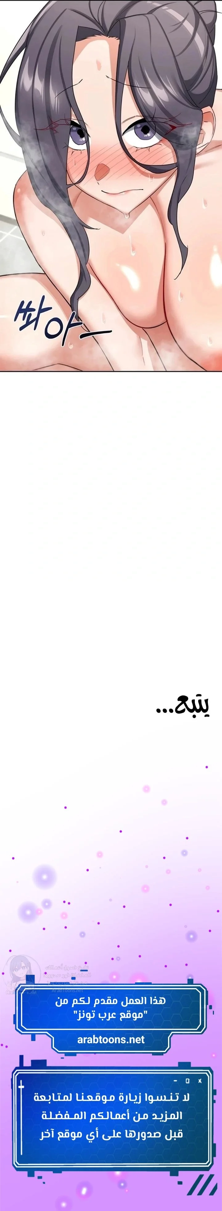 MILF Exchange Plan - 75 - 6a8a5e7ec506f.webp