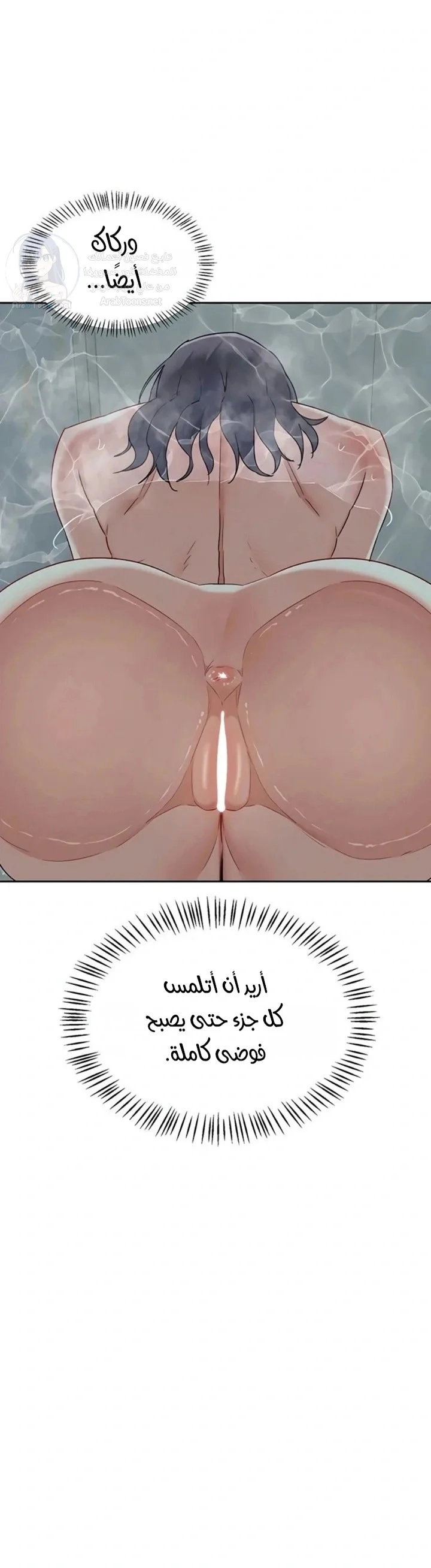 MILF Exchange Plan - 76 - 6a8a5e83982cd.webp