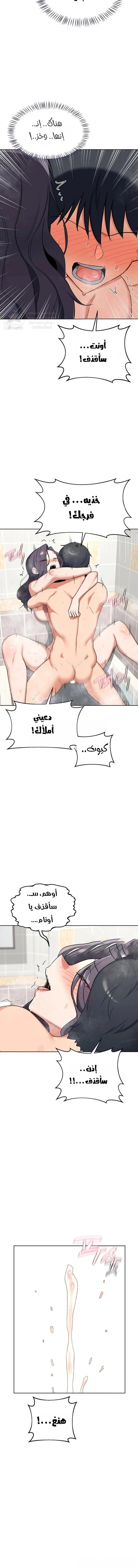 MILF Exchange Plan - 77 - 6a8a5e8dbb6c1.webp