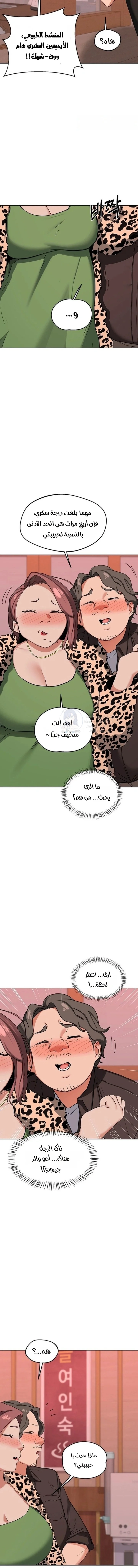MILF Exchange Plan - 77 - 6a8a5e93035ca.webp