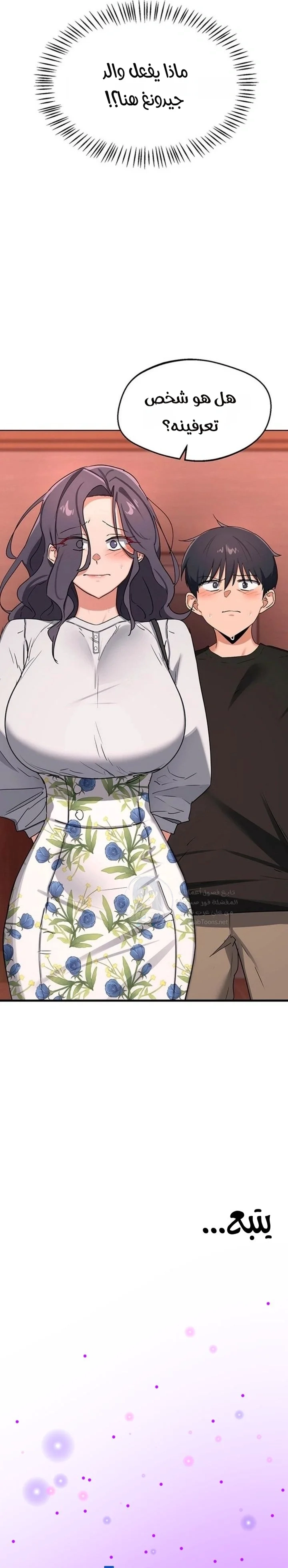 MILF Exchange Plan - 77 - 6a8a5e93528db.webp