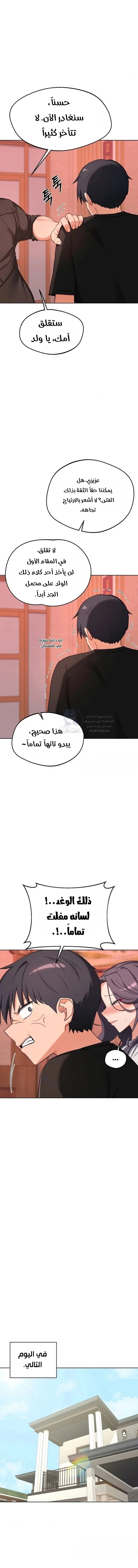 MILF Exchange Plan - 78 - 6a8a5e96bedf0.webp