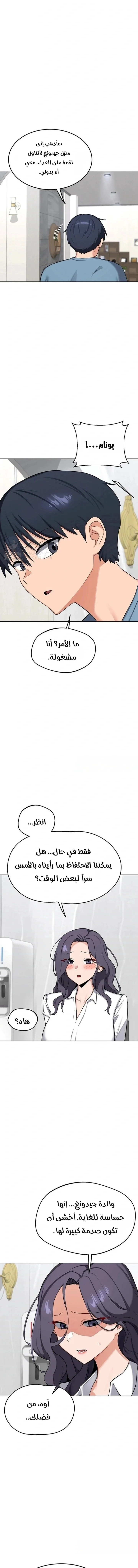 MILF Exchange Plan - 78 - 6a8a5e9913f24.webp