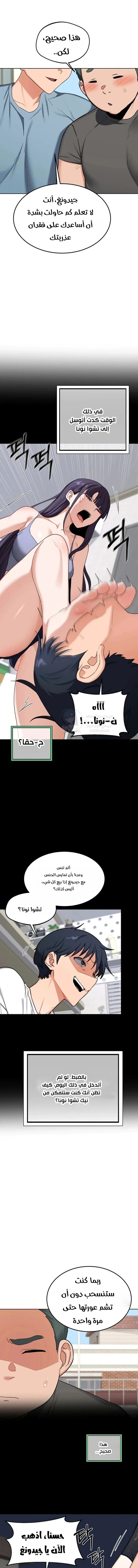 MILF Exchange Plan - 79 - 6a997db9097ce.webp