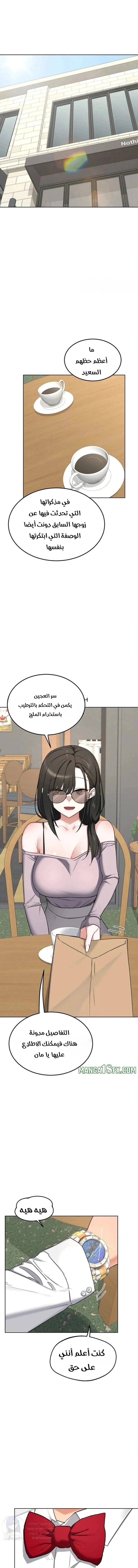 MILF Exchange Plan - 79 - 6a997dbae4fec.webp