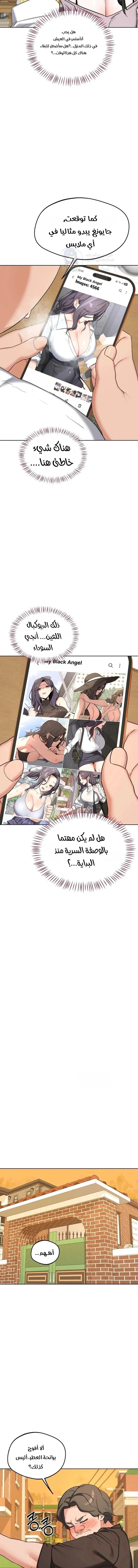 MILF Exchange Plan - 79 - 6a997dbe06aa6.webp