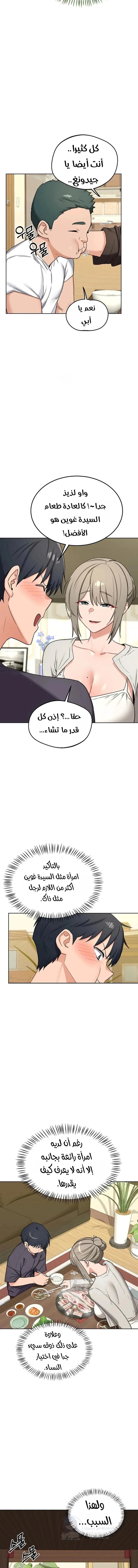MILF Exchange Plan - 79 - 6a997dc09aeb5.webp