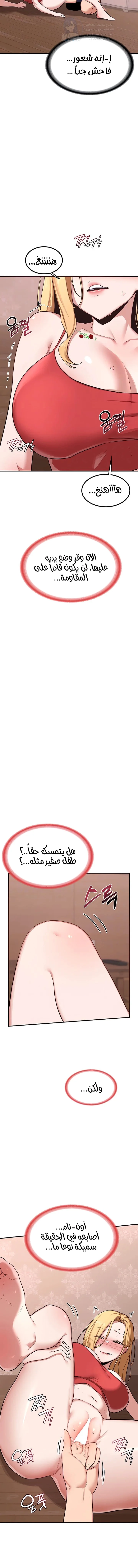 MILF Exchange Plan - 8 - 6a60cb1d15e33.webp