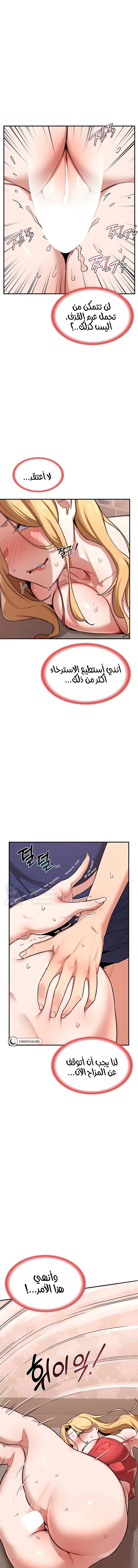 MILF Exchange Plan - 8 - 6a60cb2a21602.webp