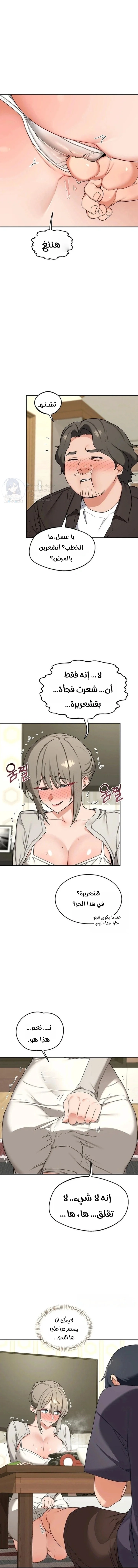 MILF Exchange Plan - 80 - 6a997dc2e194c.webp