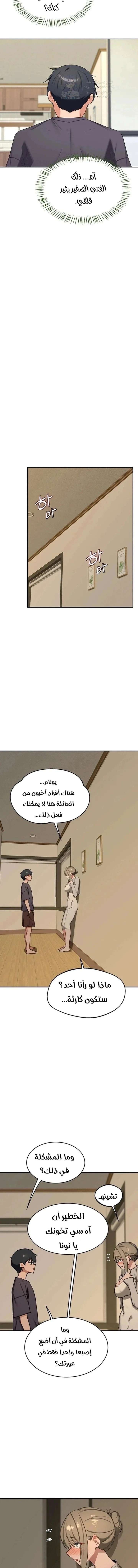 MILF Exchange Plan - 80 - 6a997dc592d07.webp