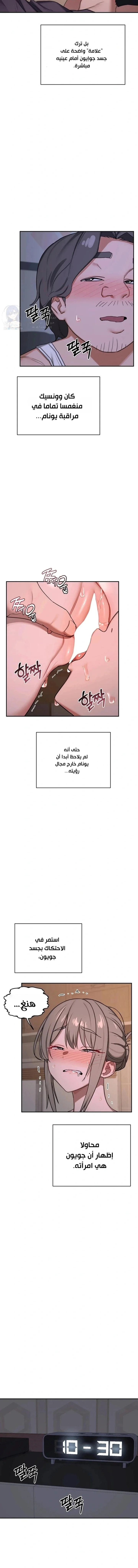 MILF Exchange Plan - 80 - 6a997dc9aff23.webp