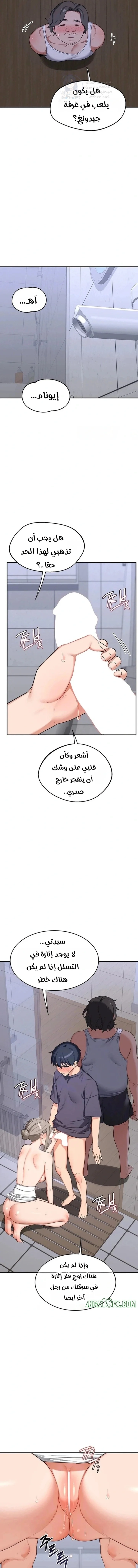 MILF Exchange Plan - 80 - 6a997dcb0ecf7.webp