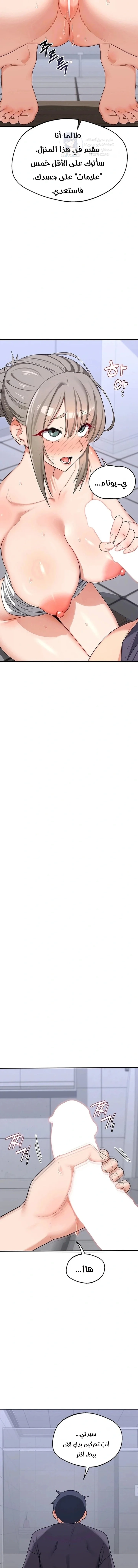 MILF Exchange Plan - 81 - 6a9f7ba9602a9.webp