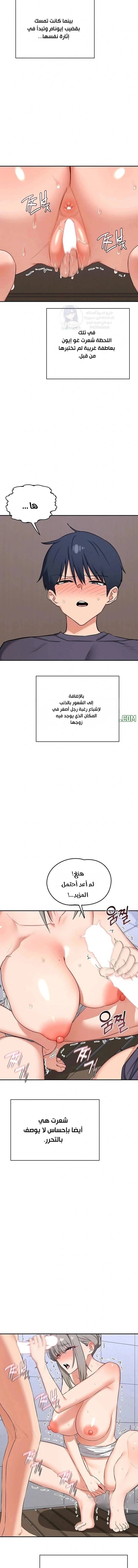 MILF Exchange Plan - 81 - 6a9f7bacabc9f.webp