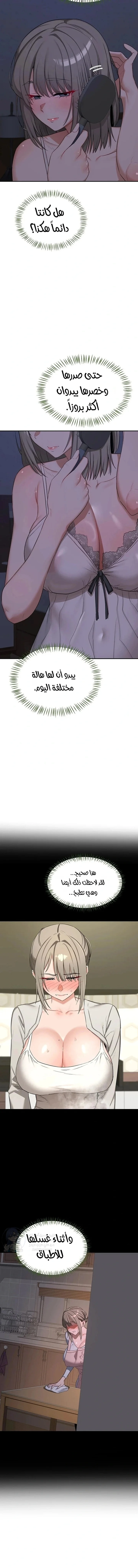 MILF Exchange Plan - 81 - 6a9f7baeed890.webp